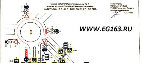 Экзамены гибдд нижний новгород. Маршрут экзамен ГАИ Тольятти. Маршруты ГАИ Тольятти. Экзаменационный маршрут ГИБДД Краснодар. Экзаменационный маршрут ГИБДД Тольятти.