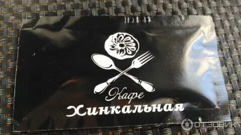 Хинкальная зеленодольск