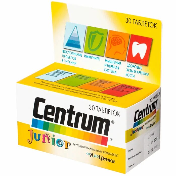 витамины центрум детский. центрум юниор витамины. центрум детский витамины. Centrum junior витамины. центрум мультивитаминный a-z таб.