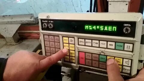 Радиосвязь на локомотиве