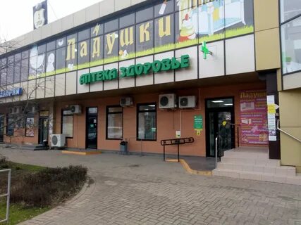 Ул красная 164