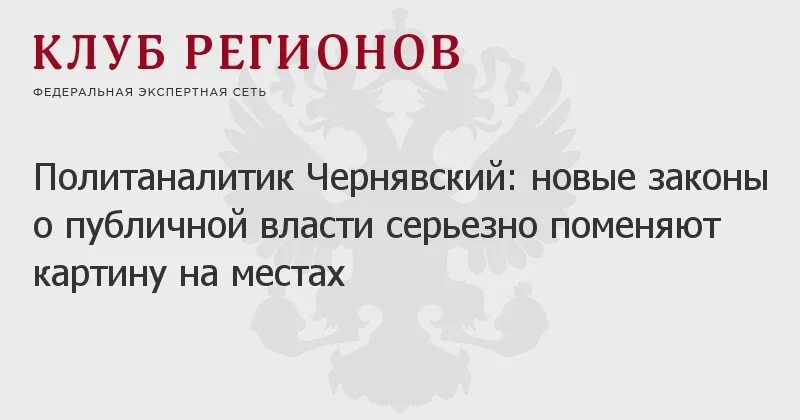 политаналитика комментарии события. политаналитика комментарии события. ответы майл ру. политаналитика комментарии события. политаналитика комментарии события.