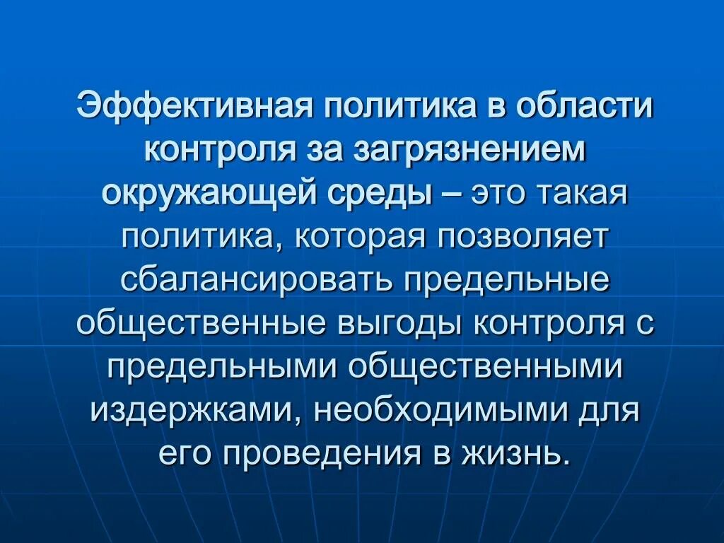 И эффективной политики в области. Сетевой маркетинг. Бизнес сетевой маркетинг. Преимущества сетевого маркетинга. Что такое сетевой маркетинг простыми словами.