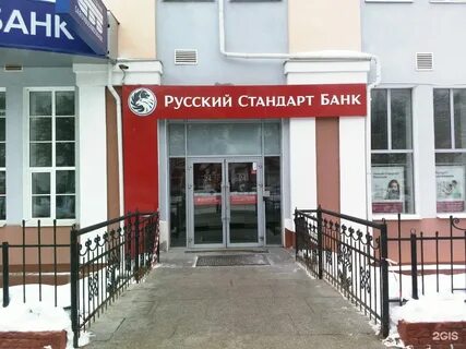 График работы банков во владимире