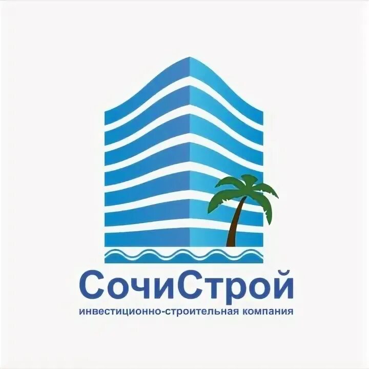 Сайт застройщиков сочи. Строй лого. вектор строительная компания сочи. строительная компания стаарт сочи. тетра строй логотип.
