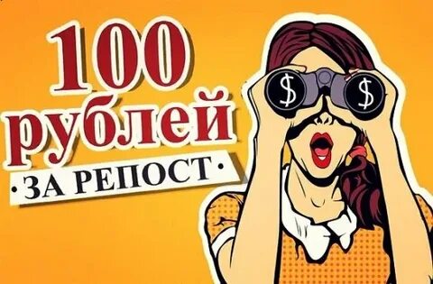 100 posting