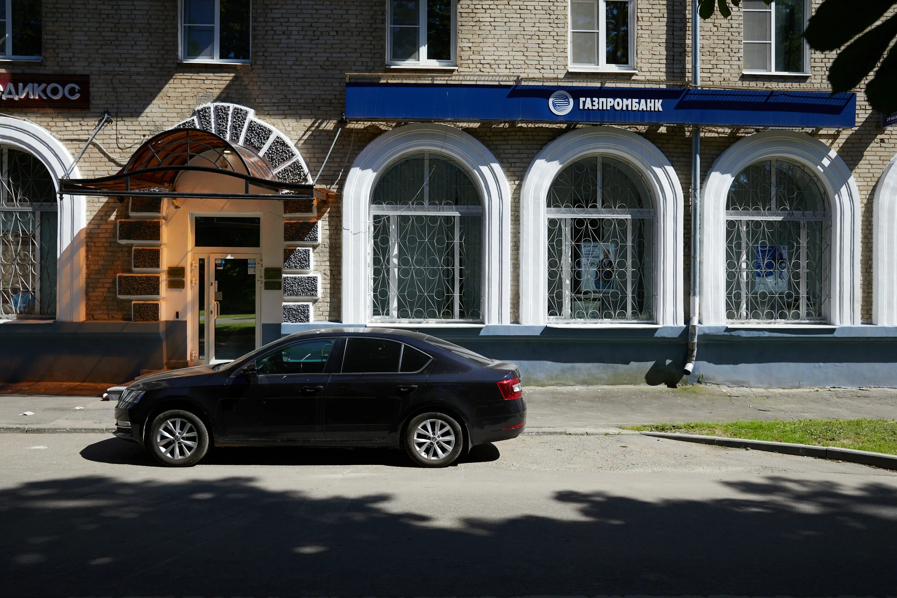 Почтовое отделение 410008 саратов. 3 парковый проезд д 7 саратов. 5. Парковый проезд кузнечики. 3 парковый проезд.