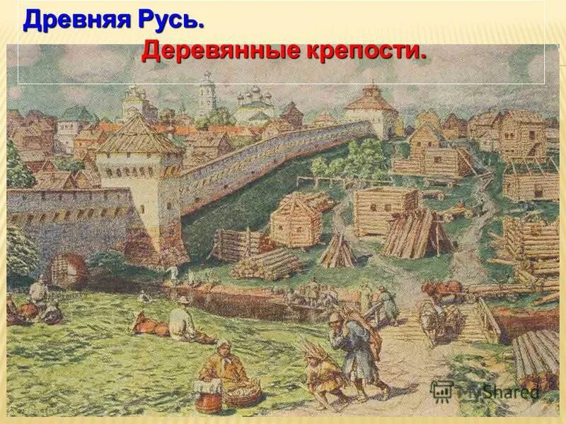 киевская русь 13 век. киевский детинец 10 век. древний киев киевская русь живопись. города киевской руси. новгородское вече васнецов.