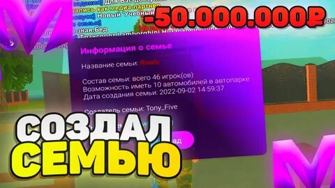 Донат в матрешка рп