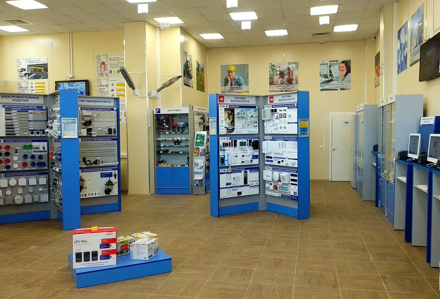 электротовары в санкт петербурге. электротовары в санкт петербурге. электротовары в санкт петербурге. электротовары в санкт петербурге. витрина с электротоварами.