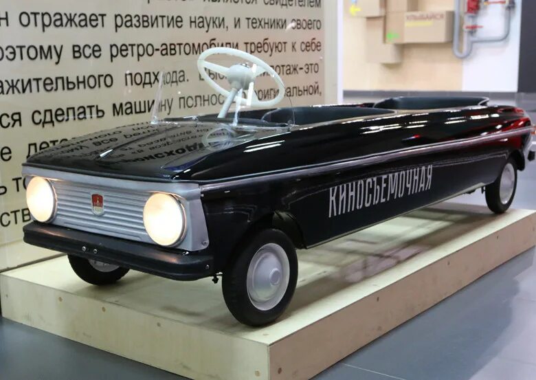 Машина марки орленок фото. Детский педальный москвич. Газ 24 василькового цвета. Педальный трактор орленок. Орленок машина ссср.