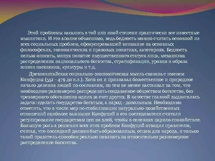 Типичное широкое