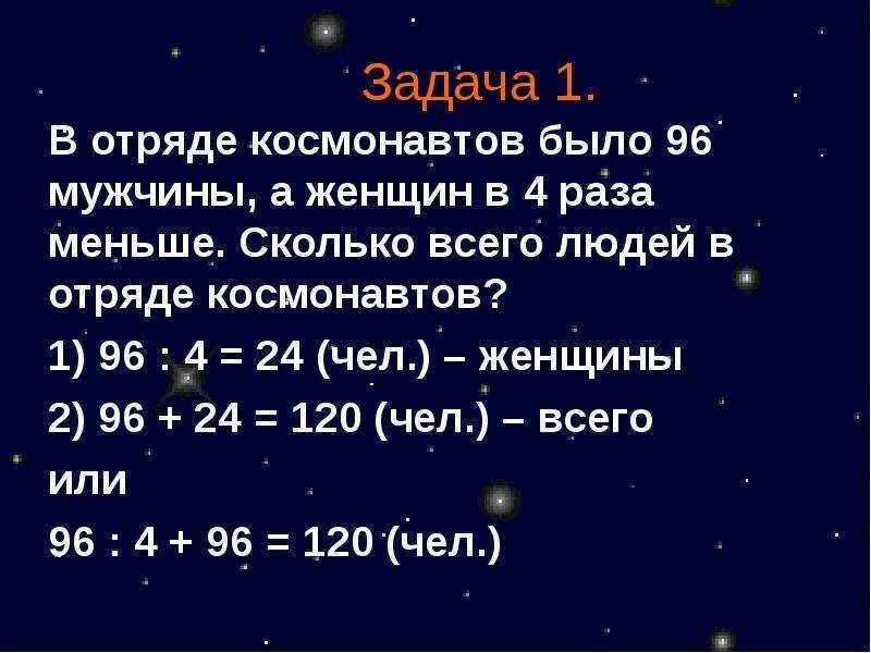 Отдать задание