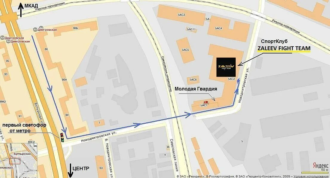 2. Новодмитровская, д. Хлебозавод москва метро дмитровская. Метро савеловская ул складочная. 1.
