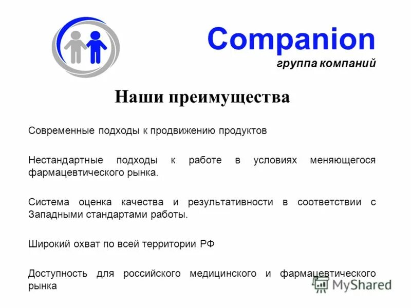 Компаниум. Компаниум. Portal 2 куб. Кубик компаньон портал 2. Куб компаньон из портал 2.