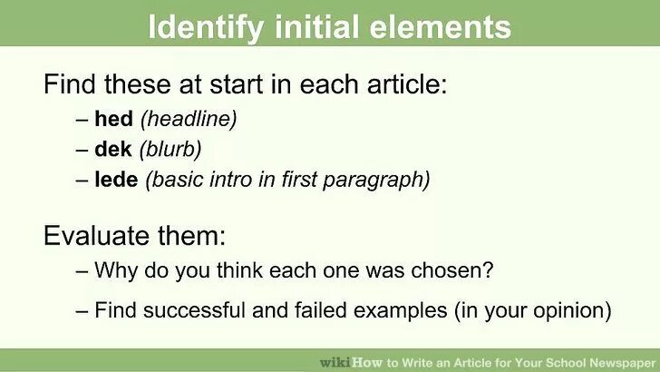 Articles 7 класс
