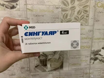 Сингуляр от чего