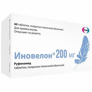 Нормотил таблетки покрытые пленочной оболочкой