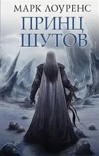 Слушать цикл лишний