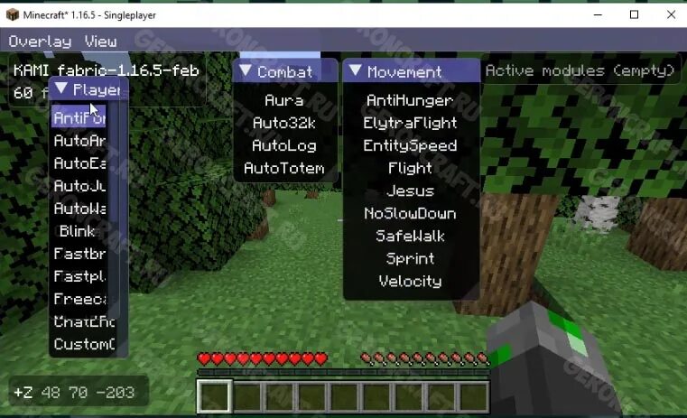 Чит клиент на майнкрафт 1.16.5. Читы на майнкрафт 1.16.5. Читы для Fabric. Fabric чит на майнкрафт инсталлер. Cheat client 1.16 5
