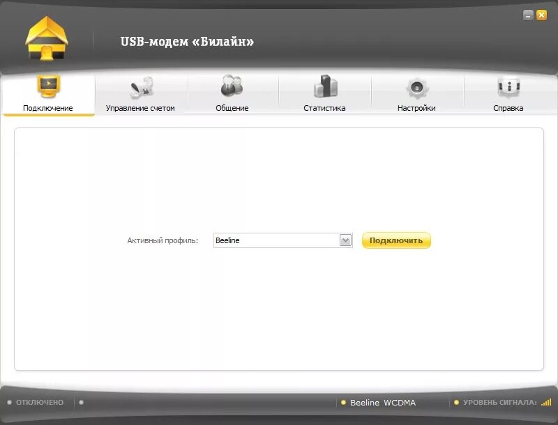 Юсб модем не подключается. Юсб модем не подключается. Usb modem beeline. Модем билайн подключить к телефону. Профиль билайн для 4g модема.