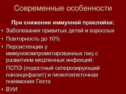 Иммунная прослойка определяется
