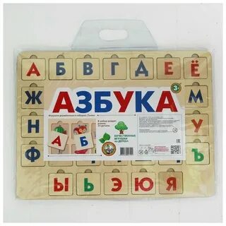 Азбука дерева