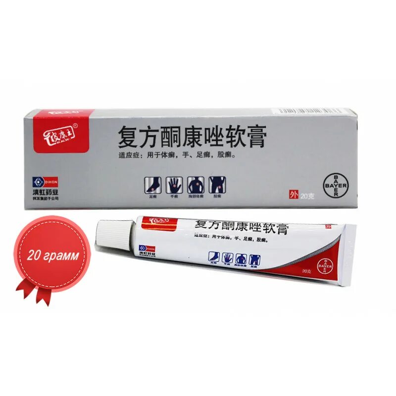 мазь от псориаза на коже недорого