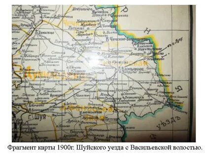 Васильевский уезд