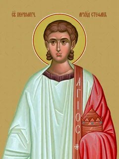 Икона стефана
