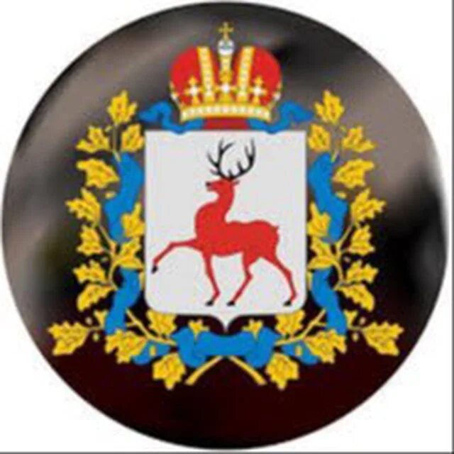 Олень символ нижегородской области. Символ нижнего. Значок герб нижнего новгорода. Символ нижнего новгорода. Герб нижнего новгорода гербы городов.