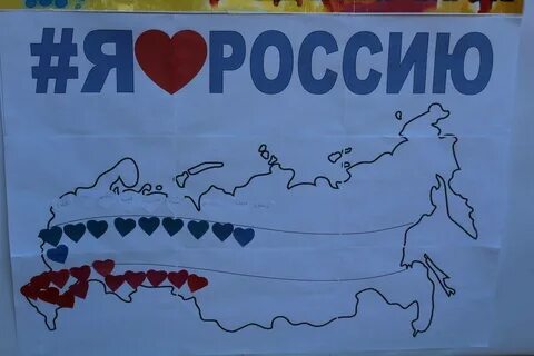 Гордо реет флаг державный