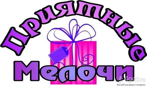 Магазин 1000 подарков