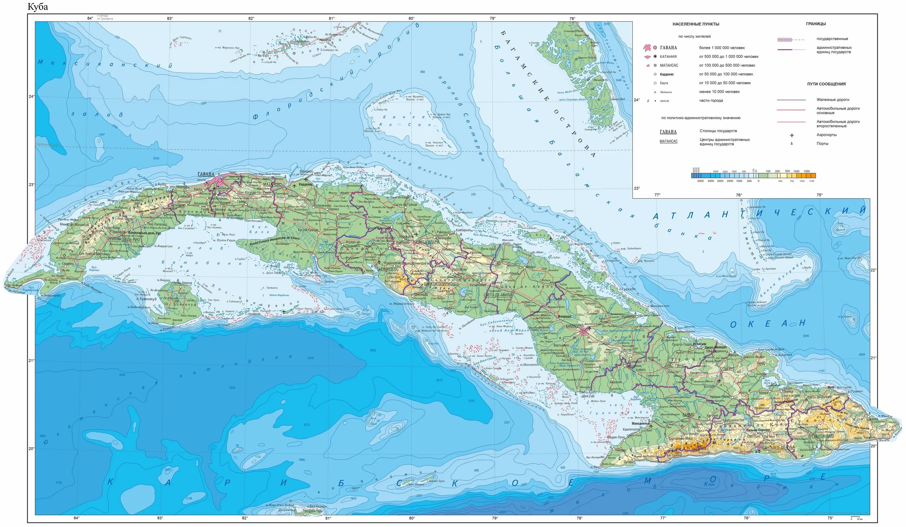 Столица кубы на карте. Куба на карте. Границы Кубы на карте. Карта Кубы с городами. Куба на карте России.