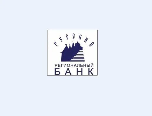 Государственный региональный банк