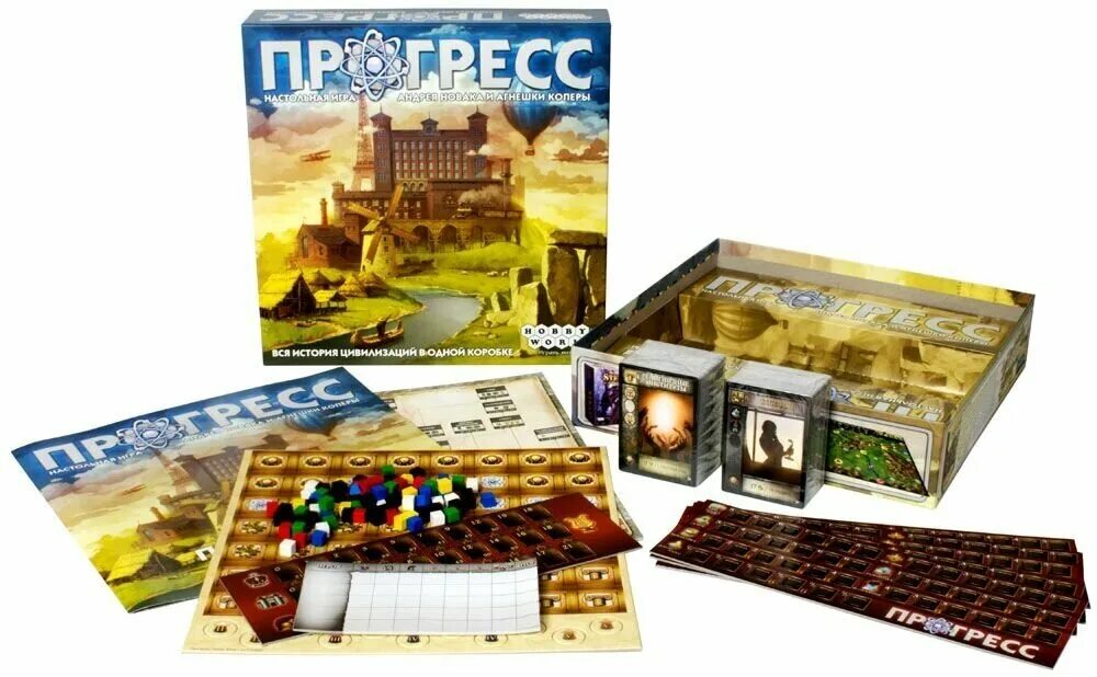 Золотая коробка варфейс. Прогресс играть. Прогресс разработки игра. Настольные игры по искусству. Прогресс в игре.