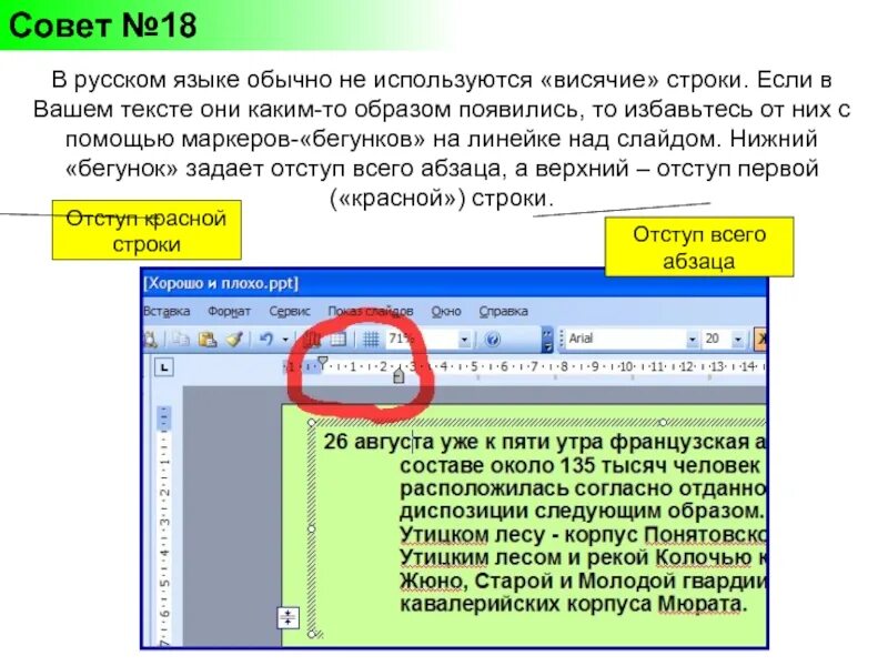 Какие крупные строки