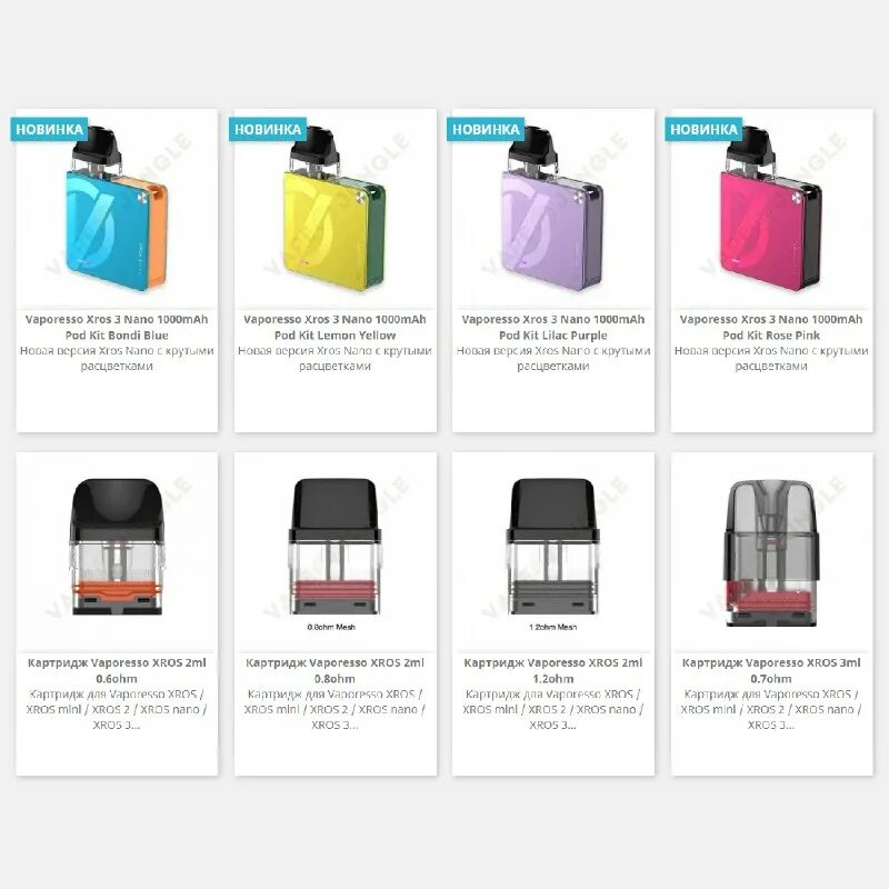 Как открыть xros 3 mini. Xros mini как заправить. Vaporesso xros mini pod картридж. Набор vaporesso xros mini. Xros 3 mini.