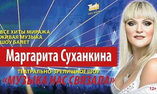 Слушать мираж маргариту суханкину. Слушать мираж маргариту суханкину. Слушать мираж маргариту суханкину. Слушать мираж маргариту суханкину. Слушать мираж маргариту суханкину.