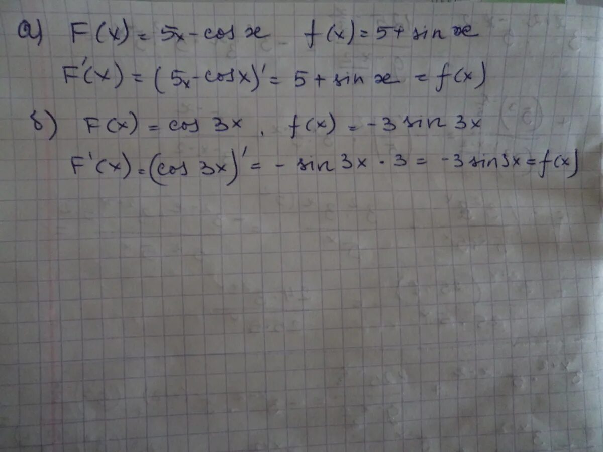 Докажите что функция f является первообразной для функции f х5 2х. FX=x5+x первообразной. Доказать что функция f x 3x+sinx-e 2x является первообразной функции f 3+cosx-2e2x. Докажите, что f(x) является первообразной f(x) f(x)= 5x^4 3x^11. Для функции f x 3x 5
