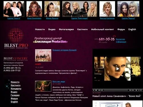 Sk-stars, продюсерский центр. Продюсерский центр логотип. Продюсерский центр реклама. Менеджер продюсерского центра. Профессионал продюсерский центр.