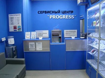 Сервисный магазин