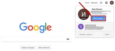 Как зарегистрироваться в ютубе с телефона