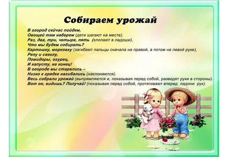 Игры с движениями