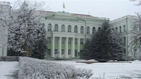 Мелитопольский государственный университет