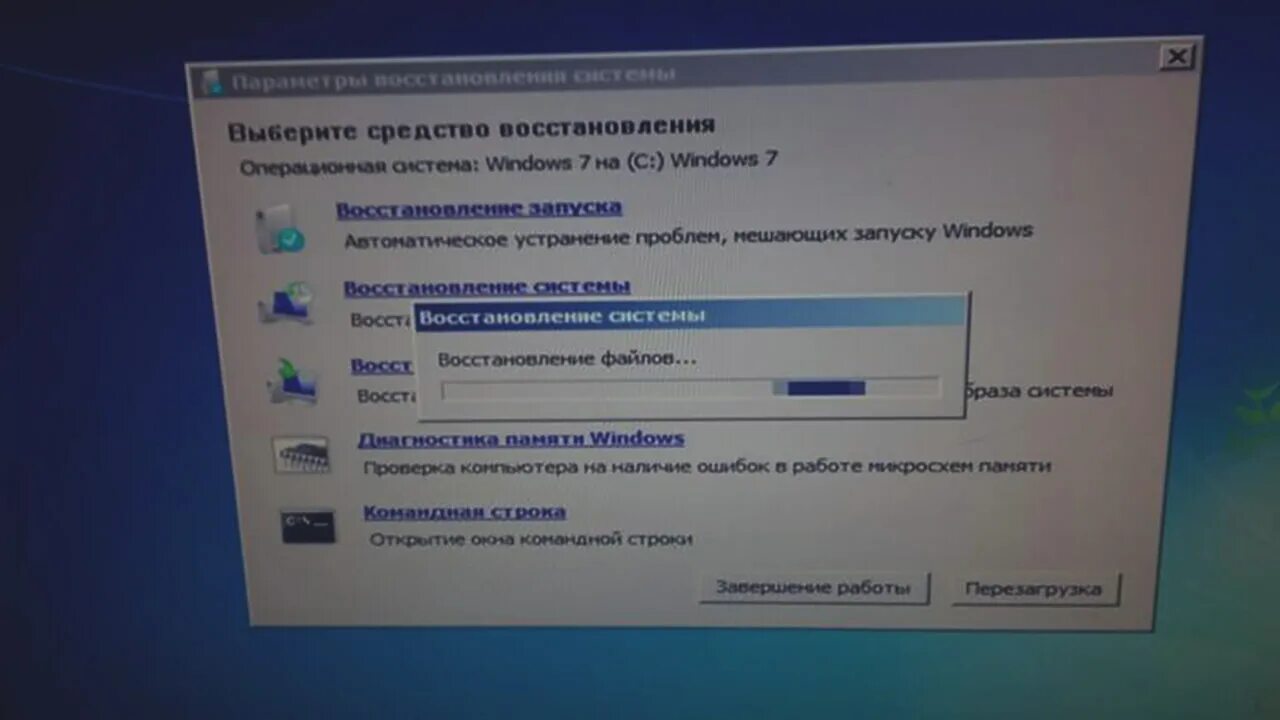 Не восстанавливается виндовс. Восстановление Windows 7. Средства восстановления Windows. Восстановление системы Windows. Средство восстановления Windows 7.