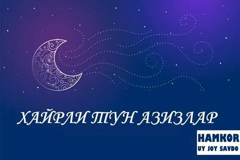 Хайрли тун