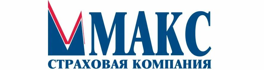 Горячий телефон страховой компании макс. Страховая компания Макс Кострома. Макс страховая компания Красноярск. Макс страховая компания логотип.
