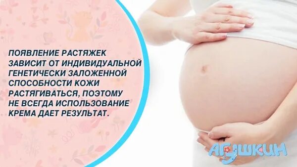 Твердый живот при беременности 3 триместр. Зуд живота при беременности. чешется живот у беременных. зуд у беременных на поздних сроках на животе. чешется при беременности.