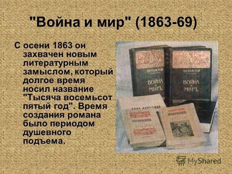 какие есть романы и повесть. какие есть романы и повесть. герцен александр иванович книги. какие есть романы и повесть. повесть хроника лескова очарованный странник.